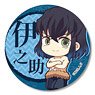 Tekutoko Can Badge Vol.2 Demon Slayer: Kimetsu no Yaiba Inosuke Hashibira (Real Face) (Anime Toy)