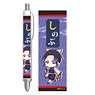 Tekutoko Ballpoint Pen Vol.2 Demon Slayer: Kimetsu no Yaiba Shinobu Kocho (Anime Toy)