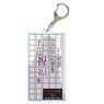 Words Silhouette Acrylic Key Ring Bungo Stray Dogs Fyodor D (Anime Toy)