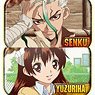 Dr.Stone Marukaku Can Badge (Set of 12) (Anime Toy)