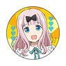 Kaguya-sama: Love is War Can Badge Chika Fujiwara Plain Clothes Ver. (Anime Toy)