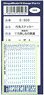 Rollsign Sticker for Series 115 Shinano Railway Car Side (1-Set) (Model Train)
