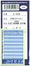 Rollsign Sticker for Series E501 Joban Line / Mito Line Car Side (1-Set) (Model Train)