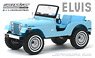 Artisan Collection - Elvis Presley (1935-77) - Jeep CJ-5 - Sierra Blue (ミニカー)