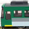 Pocket Line Series Tram (Chibi-den `Tram of My Town`) (2-Car Set) (Model Train)