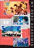 My Hero Academia Clear File/Season 3 ED (Anime Toy)