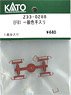 [ Assy Parts ] (HO) Handrail for EF81 Normal Color (for 1-Car) (Model Train)