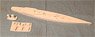 イギリス海軍戦艦 セント・アンドリュー 1921年 「ハルコンバージョンセット」 (タミヤ、 トランペッター、ピットロード、モン製ロドネイ or ネルソン用) (プラモデル)