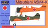Mitsubishi A5M4-K Claude `Two-Seat Trainer` (Plastic model)