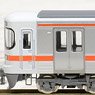 J.R. Suburban Train Series 313-1500 Standard Set (Basic 3-Car Set) (Model Train)
