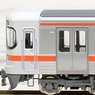 J.R. Suburban Train Series 313-1500 Additional Set (Add-On 3-Car Set) (Model Train)