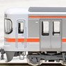 【限定品】 JR 313-1000系 近郊電車 (中央線) セット (4両セット) (鉄道模型)