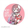 Meiko Happy Birthday Big Can Badge (Anime Toy)