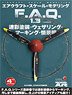 エアクラフト・スケールモデリング F.A.Q.1.3 日本語翻訳版 (書籍)