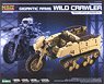Gigantic Arms Wild Crawler (Plastic model)