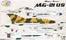 MiG-21US 「モンゴルB」 リミテッドエディション (プラモデル)