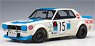 日産 スカイライン GT-R (KPGC10) レーシング 1972 #15 (富士GC・300kmスピードレース 第1戦 スーパーツーリングクラス優勝/高橋国光) (ミニカー)