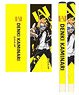 My Chopsticks Collection My Hero Academia Vol.2 06 Denki Kaminari MSC (Anime Toy)