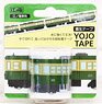 Enoden Curing Tape Enoden Car (Railway Related Items)
