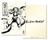 My Hero Academia Clear File Ink Wash Painting/Ochaco Uraraka (Anime Toy)