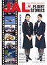 JAL Flight Stories (Book)