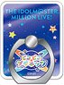 The Idolm@ster Million Live! Unit Logo Smart Phone Ring Pico Pico Planets (Anime Toy)