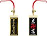 Tokyo Revengers Wood Bill Strap Tokyo Manjikai President (Anime Toy)