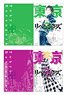 Tokyo Revengers Clear File Set B (Anime Toy)