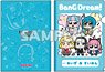 Bukubu Okawa x BanG Dream! Clear File Raise a Suilen (Anime Toy)