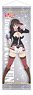 Kono Subarashii Sekai ni Shukufuku o! Kurenai Densetsu Chara Tapestry Yunyun (Anime Toy)