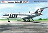 Yak-40 旅客機 「LOTポーランド航空、オリンピック航空」 (プラモデル)