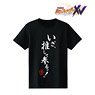 Senki Zessho Symphogear XV Tsubasa Kazanari Words T-Shirt Mens L (Anime Toy)