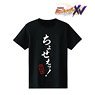 Senki Zessho Symphogear XV Chris Yukine Words T-Shirt Mens S (Anime Toy)