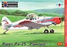 パイパー Pa-25 ポーニー 農業機 (プラモデル)