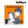 Haikyu!! Tobio Kageyama Ani-Art Sticker Vol.3 (Anime Toy)