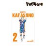 Haikyu!! Koshi Sugawara Ani-Art Clear File Vol.3 (Anime Toy)