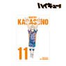 Haikyu!! Kei Tsukishima Ani-Art Clear File Vol.3 (Anime Toy)