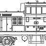 1/80(HO) J.N.R. Diesel Locomotive Type DD13 Single Headlight Style 3rd Edition (#41-50) Kit (Unassembled Kit) (Model Train)
