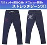 One Piece Straw Hat Crew Relux Jeans XL (Anime Toy)