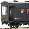 1/80(HO) J.N.R. Caboose Type YO5000 (Early Type B) Kit(Unassembled Kit) (Model Train)
