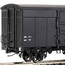(HOj) [Limited Edition] J.N.R. Type WAMU2000 Boxcar (Dual Linkage) Kit (Unassembled Kit) (Model Train)