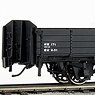 (HOj) 【特別企画品】 国鉄 トラ30000形 無蓋車 (2段リンク仕様) 組立キット (組み立てキット) (鉄道模型)