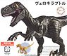 Dinosaur Edition Velociraptor Special Edition (Type Dino Orange) (Plastic model)