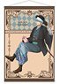 Gin Tama B2 Tapestry Gintoki Sakata (Anime Toy)