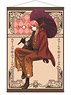Gin Tama B2 Tapestry Kamui (Anime Toy)