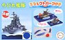Chibimaru Ship Hiei Special Version (w/Effect Parts) (Plastic model)