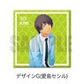 [Uta no Prince-sama] Cushion Cover FG Cecile Aijima (Anime Toy)