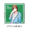 [Uta no Prince-sama] Cushion Cover FH Reiji Kotobuki (Anime Toy)