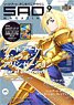 Sword Art Online Magazine Vol.9 w/Bonus Item (Hobby Magazine)