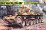 IJA Type 97 Medium Tank `Chi-Ha` 57mm Turret/Improved Hull (Plastic model)